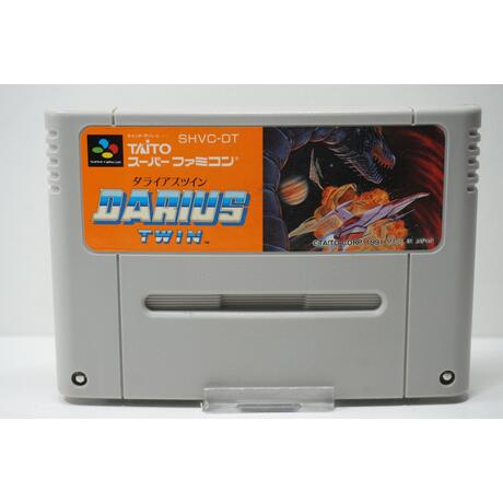Darius Twin JPN