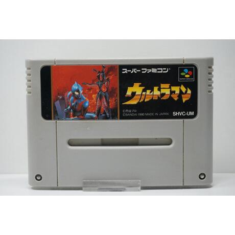 Ultraman JPN