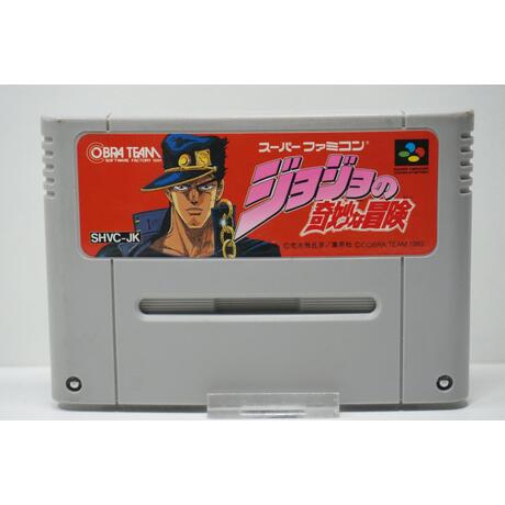 JoJo no Kimyou na Bouken JPN