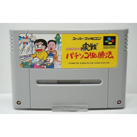 JPN