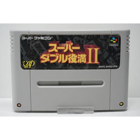 Super Double Yakuman II JPN