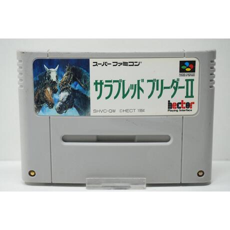 Thoroughbred Breeder II JPN