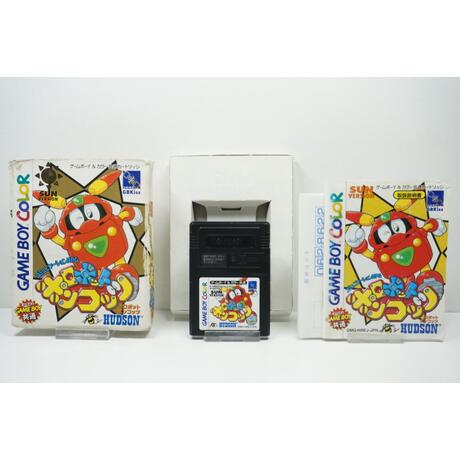 Robot Ponkottsu: Sun Version JPN