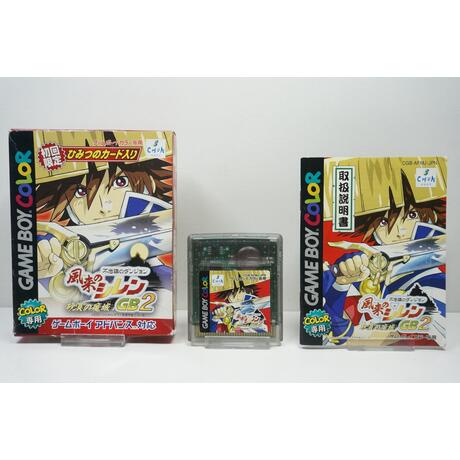 Fushigi no Dungeon: Furai no Shiren GB2: Sabaku no Majou JPN