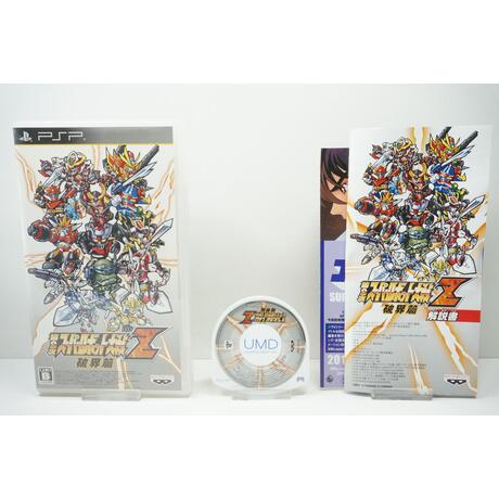 Dai-2-Ji Super Robot Taisen Z Hakai-hen JPN