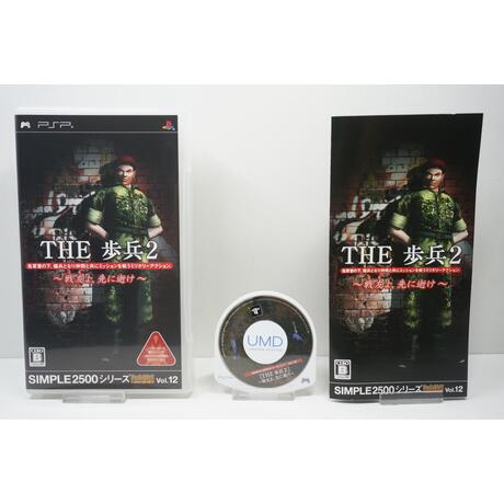 Simple 2500 Series Portable!! Vol. 12: The Hohei 2: Senyuu yo, Saki ni Ike JPN