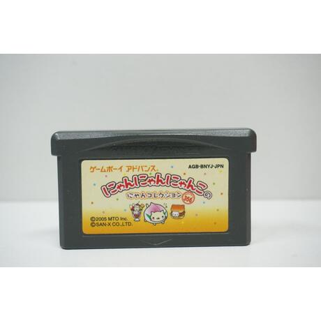 Nyan Nyan Nyanko no Nyan Collection JPN