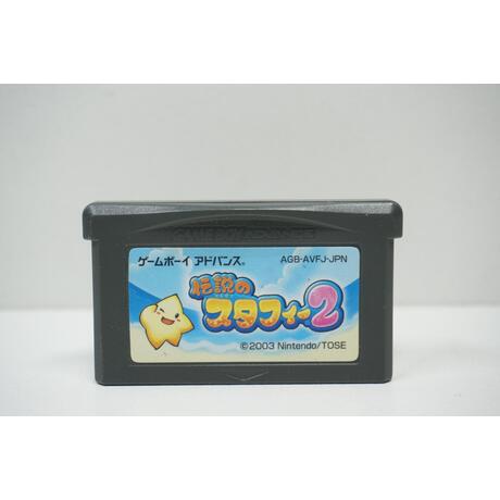 Densetsu no Starfy 2 JPN