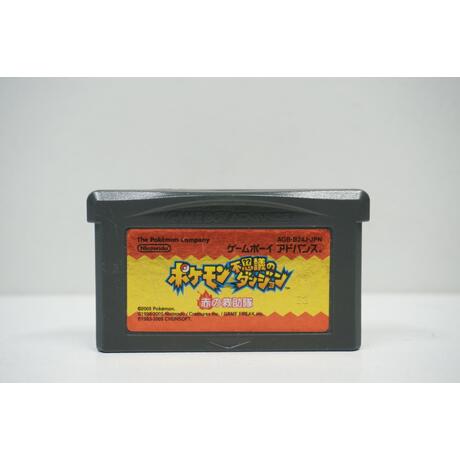 Pokemon Fushigi no Dungeon: Aka no Kyuujotai JPN
