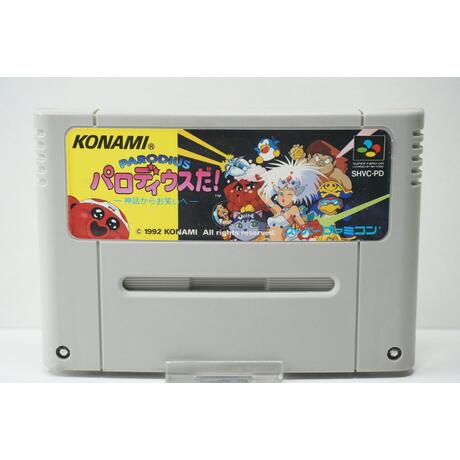 Parodius Da! Shinwa kara Owarai he JPN