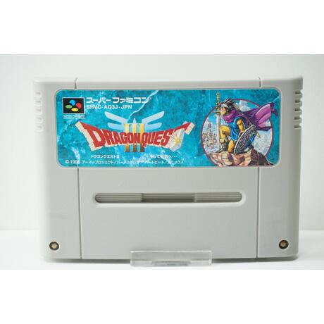 Dragon Quest III JPN