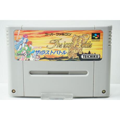 The Last Battle JPN