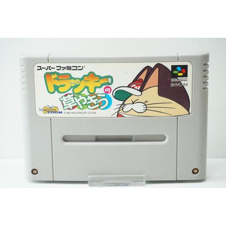 Dolucky no Kusayakiu JPN