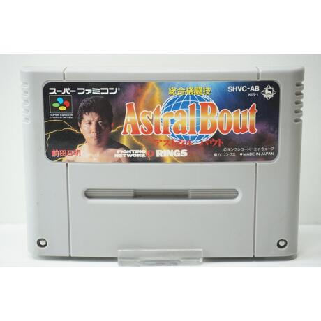 Sougou Kakutougi Astral Bout JPN
