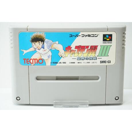 Captain Tsubasa III: Koutei no Chousen JPN