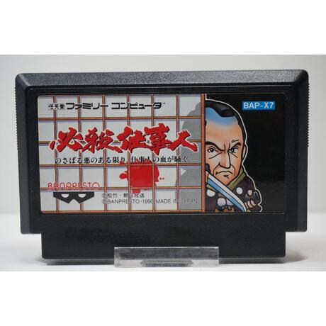 Hissatsu Shigoto Nin JPN