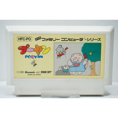Pooyan JPN