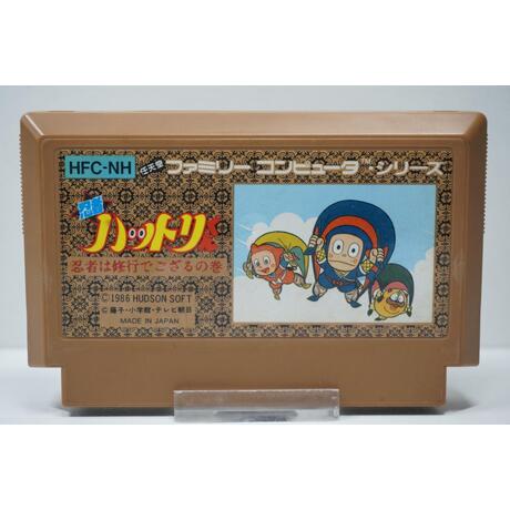 Ninja Hattori-kun: Ninja wa Shuugyou de Gozaru no Maki JPN
