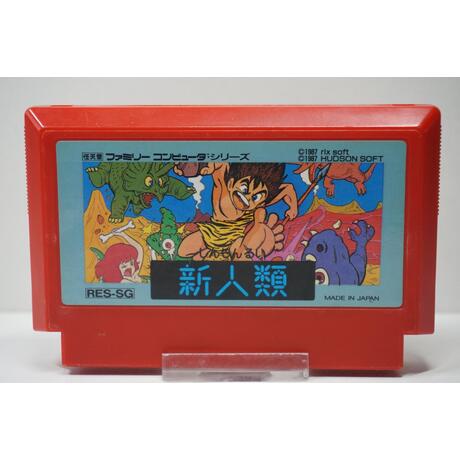 Shinjinrui: The New Type JPN