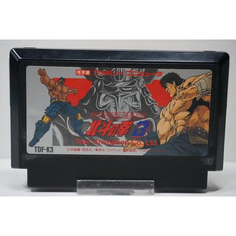 Hokuto no Ken 3: Shinseiki Souzou Seiken Retsuden JPN