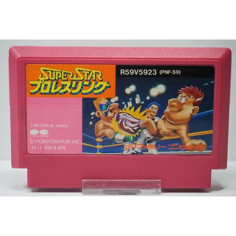 Super Star Pro Wrestling JPN