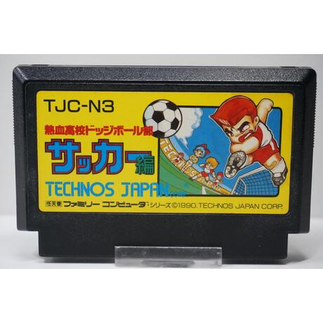 Nekketsu Koukou Dodgeball-bu Soccer-hen JPN