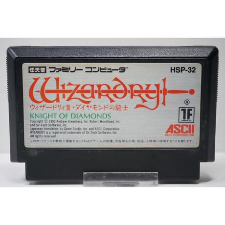 Wizardry III: Diamond no Kishi: The Second Scenario JPN