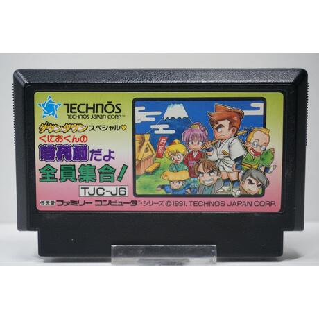 Downtown Special: Kunio-kun no Jidaigeki Dayo Zenin Shuugou! JPN