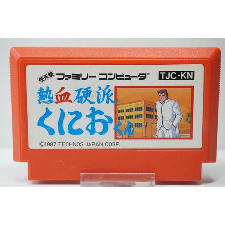 Nekketsu Kouha Kunio-Kun JPN
