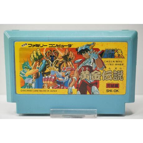 Saint Seiya: Ougon Densetsu Kanketsu Hen JPN