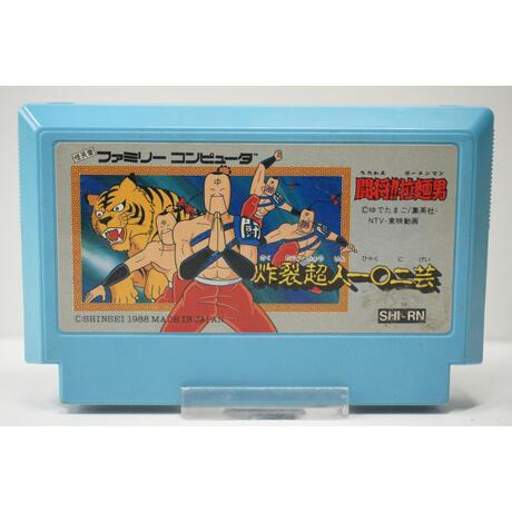 Tatakae!! Ramen-Man: Sakuretsu Choujin 102 Gei JPN
