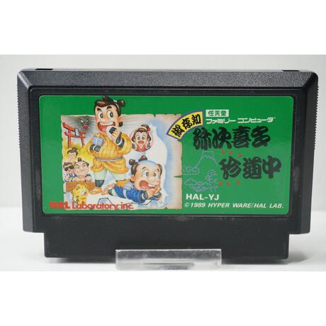 Gozonji: Yaji Kita Chin Douchuu JPN