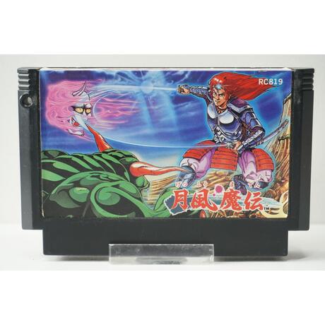Getsu Fuuma Den JPN