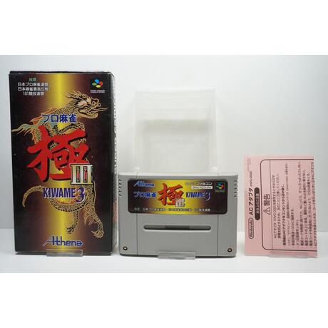 Pro Mahjong Kiwame III JPN