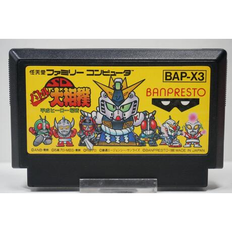 SD Battle Oozumou: Heisei Hero Basho JPN
