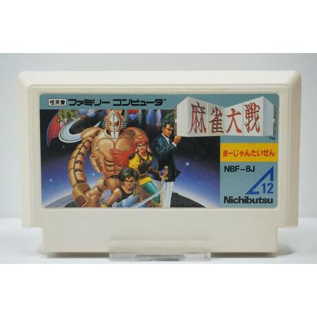Mahjong Taisen JPN