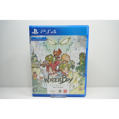 Wonderboy: The Dragon's Trap