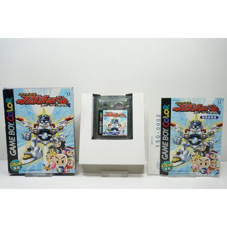 B-Daman Baku Gaiden V: Final Mega Tune JPN