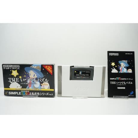 The Simple 2960 Tomodachi Series Vol. 3: The Itsudemo Puzzle JPN