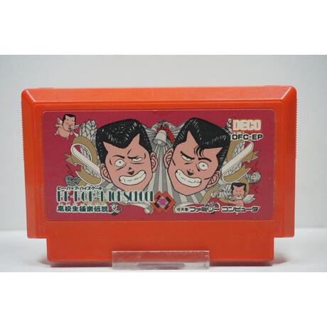 Be-Bop High School: Koukousei Gokuraku Densetsu JPN