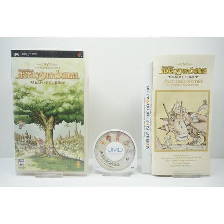 PoPoLoCrois Monogatari: Pietro Ouji no Bouken JPN