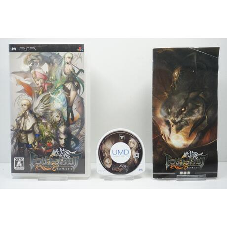 Dragoneer's Aria: Ryuu ga Nemuru made JPN