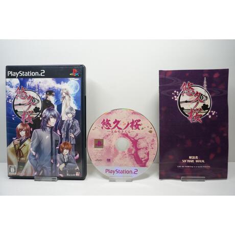 Towa no Sakura JPN