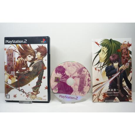 Hiiro no Kakera: Aizouban JPN