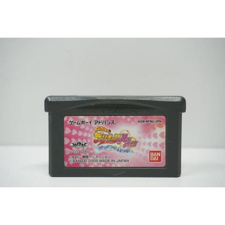Futari wa Precure Max Heart: Maji PN