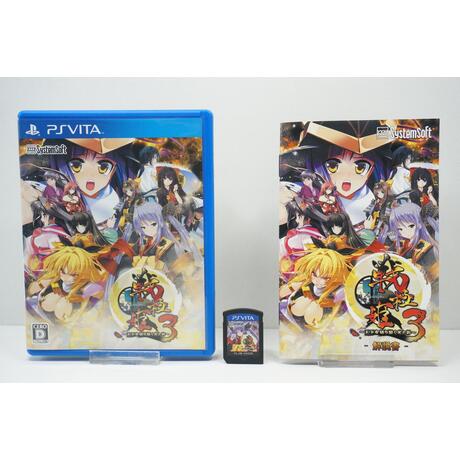 Sengoku Hime 3: Tenka o Kirisaku Hikari to Kage JPN