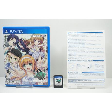&: Sora no Mukou de Saki Masuyou ni JPN