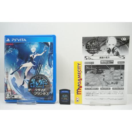 Kagero: Darkside Princess JPN