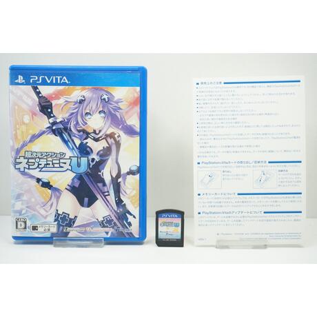 Chou Jigen Action: Neptune U JPN