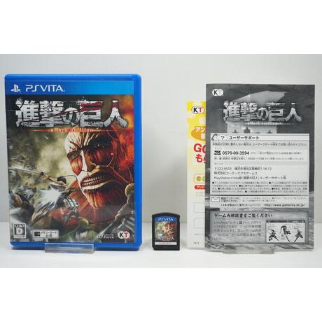 Shingeki no Kyojin JPN